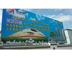 戶(hù)內(nèi)外廣告牌