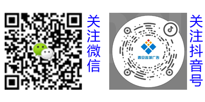 西安門(mén)頭制作